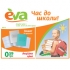    Eva,     