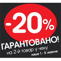 -20%      