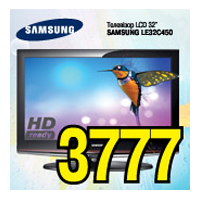 Телевизор LCD 32 SAMSUNG со скидкой