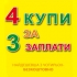    Benetton
