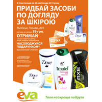    Unilever