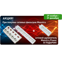     Maxxtro     Maxxtro Power