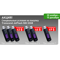     Transcend JetFlash 500 32GB!