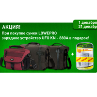    LOWEPRO     UFO KN-880A