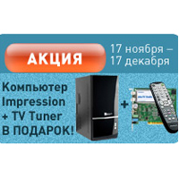   Impression Ultra I3410 TV Tuner  
