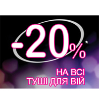 20%      !