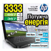HP Compaq Mini 110-3155sr
