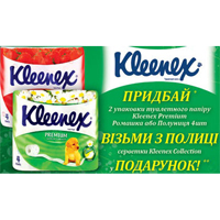    Kleenex Premium