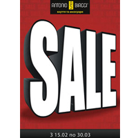 Sale до - 60% в магазинах Antonio Biaggi