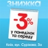   3%    !