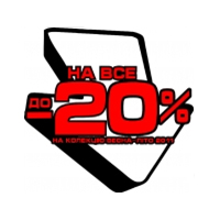     20 % - 2011