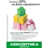   20%   