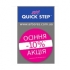     Quick-Step Perspective!