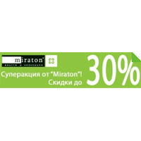   Miraton!   30%