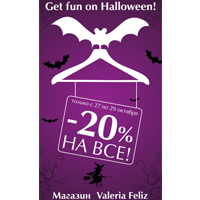 -20%     Valeria Feliz!