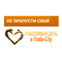    Trade-City!