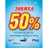  50%     