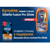        Gillette