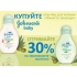  -30%  -   Johnson`s Baby