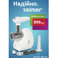  Zelmer 886.83
