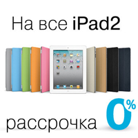 Apple iPad 2