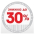     Miraton!   30%  