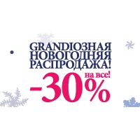 -30%  Ѩ