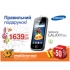    Samsung,   50%!