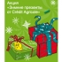    Credit Agricole