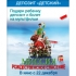 Credit Agricole       