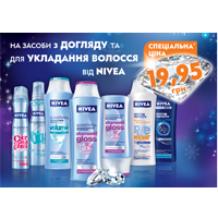            Nivea