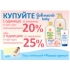  -20%  -25%     Johnson & Johnson