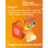    Microsoft Office