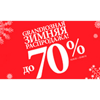 ����������� ������ ���������� �� 70%