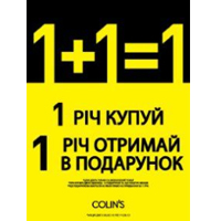  -  1+1=1