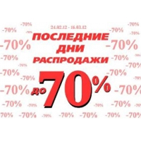   -     Grandi Firme outlet