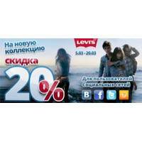  - 20%    - 2012!