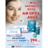    Air Optix Aqua,  