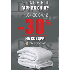  30%   DIA&NOCHE 