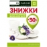 C  30%     