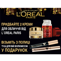     Loreal  !