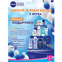  18    Nivea!