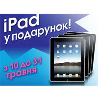  iPad    !