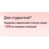 -10%  ! 