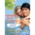     Dailies Aqua Comfort Plus