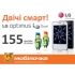 ,     LG!