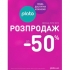 !   50%!a
