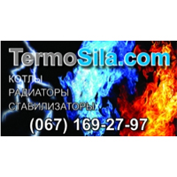 TermoSila