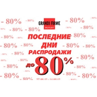   -  -80%  Grandi Firme! 