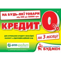  0%  